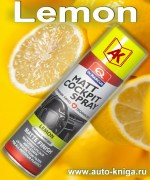 polirol lemon